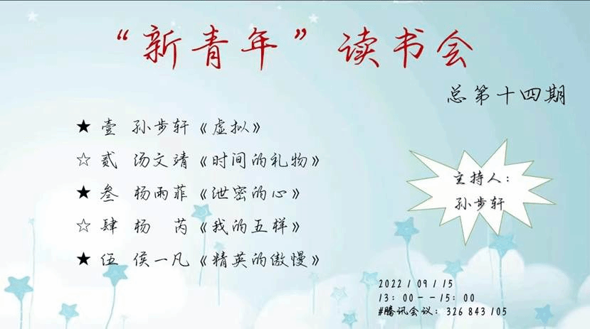 微信图片_20220915190303