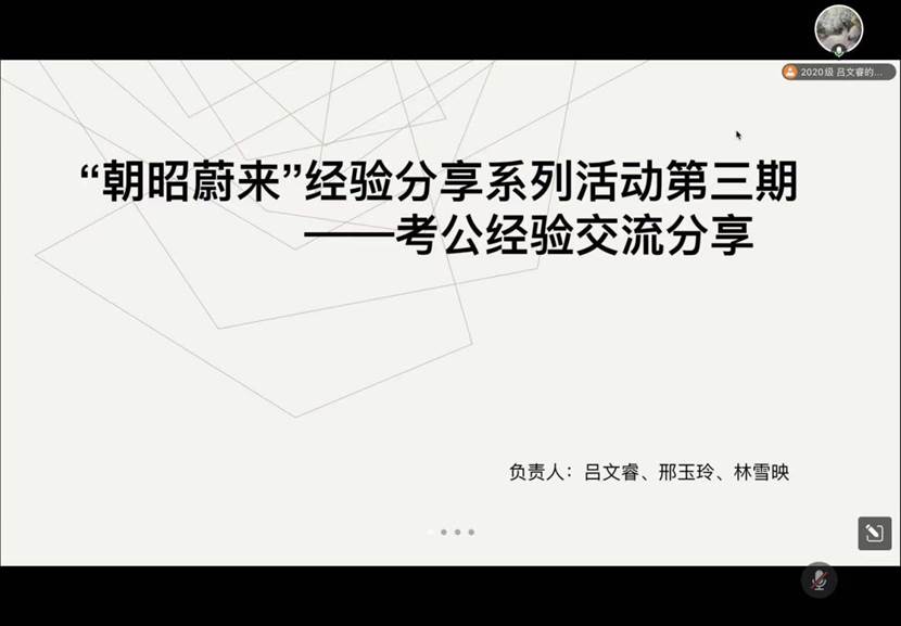 微信图片_20230130210714