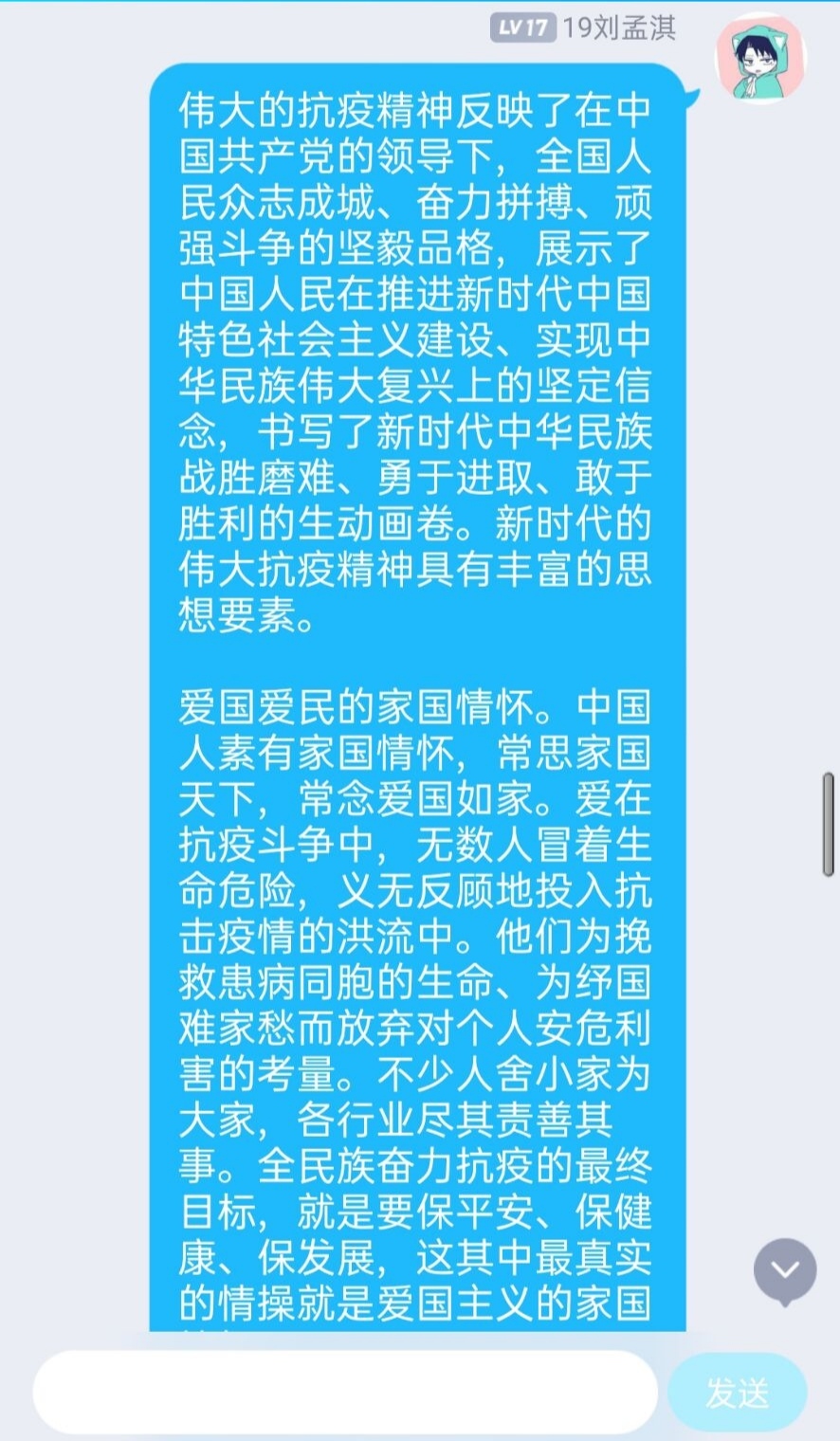 62ECE