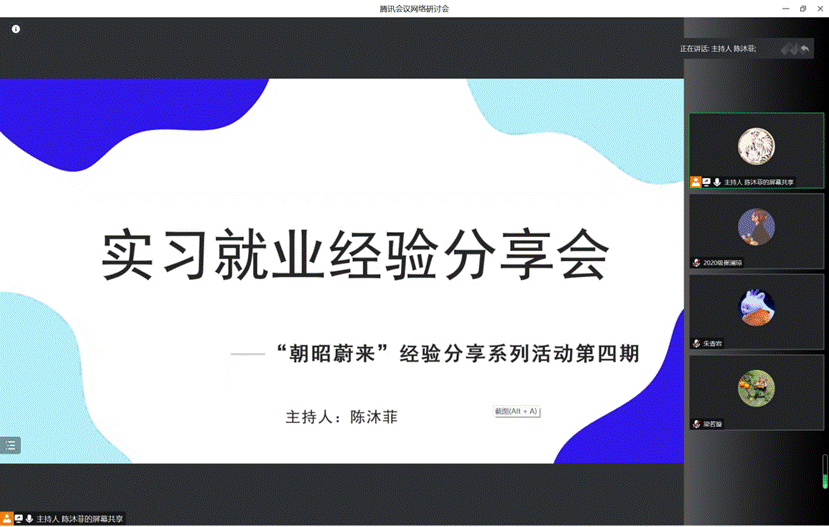 微信图片_20230130210443